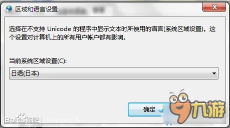 《你的日记（your diary）》游戏无法开始剧情解决方法