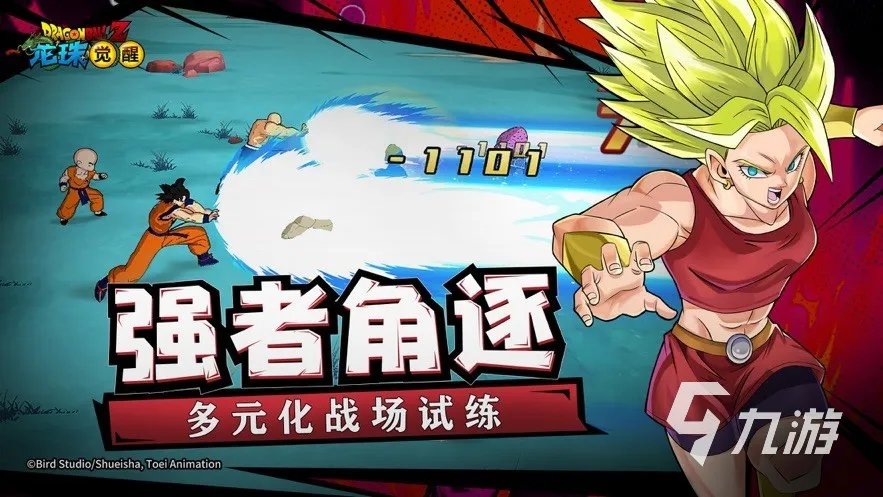七龙珠格斗游戏推荐2023 龙珠题材格斗手游盘点