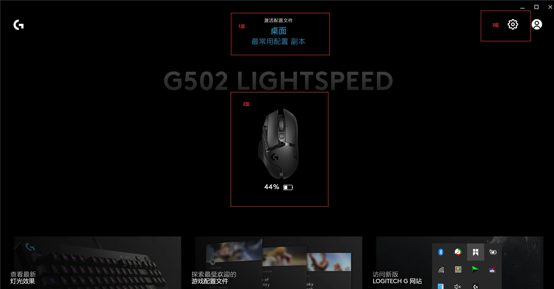 罗技ls1驱动(罗技最新驱动)