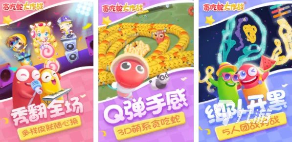 受欢迎的小游戏大集合2023 好玩的小游戏排行榜