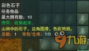 小猪嘟嘟刷新点 剑网3小猪嘟嘟怎么获得