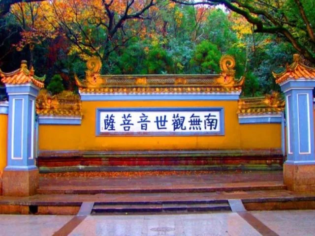 普陀山求子“超灵验”不容错过，附上求子攻略让你全程无忧