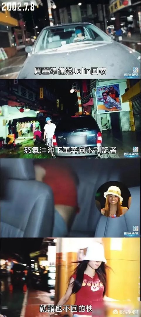 周杰伦和蔡依林什么关系？