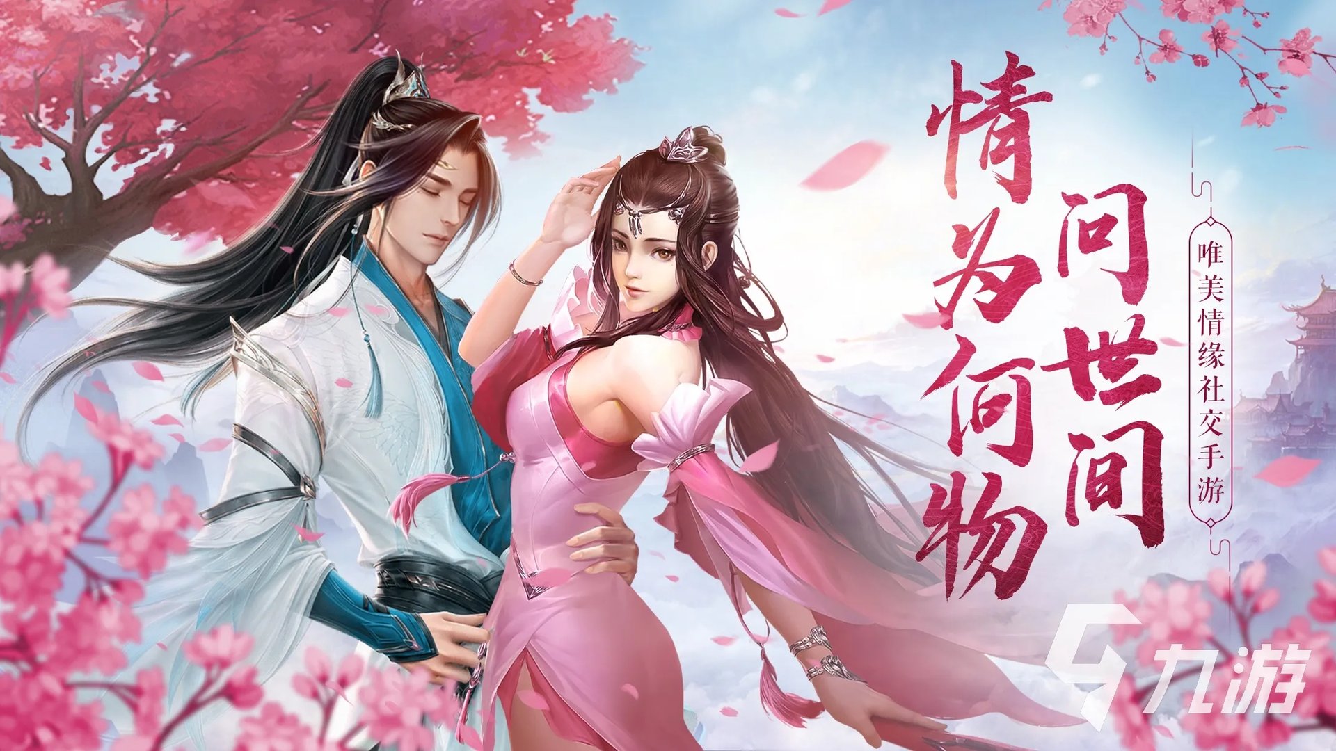 盘点角色游戏有什么2023 必玩的角色扮演手游推荐