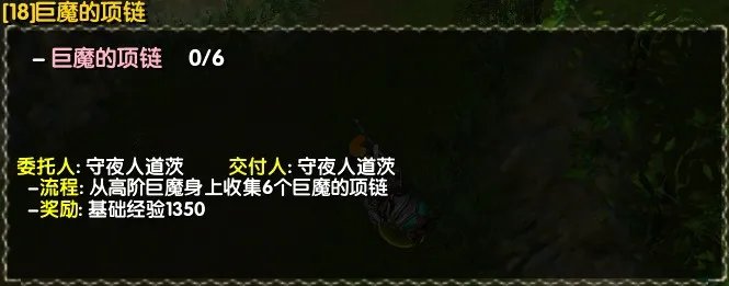 西部荒野II 全任务攻略