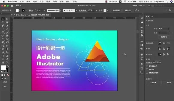 矢量图是什么格式