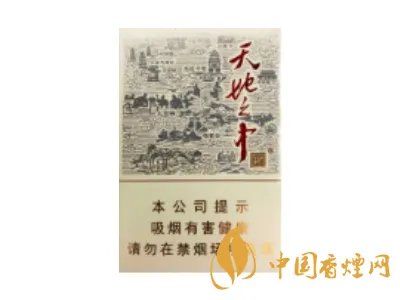 宽窄香烟价格表图大全 四川宽窄香烟共有几种