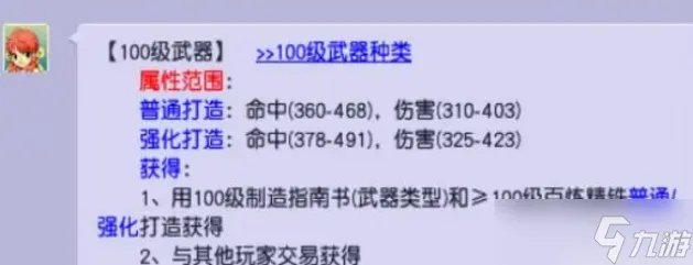 梦幻西游CBG装备选择攻略