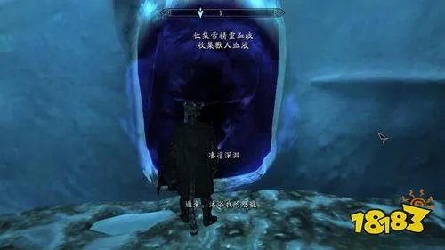 上古卷轴5魔神器矮人之书怎么获得 魔神任务见识超凡选择攻略