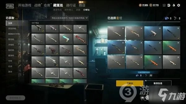 《绝地求生M》M762皮肤升级价格一览 M762皮肤升级要多少钱