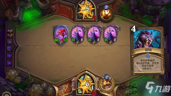 《炉石传说》2022鲜血魔法乱斗高胜率卡组分享 乱斗鲜血魔法卡组推荐