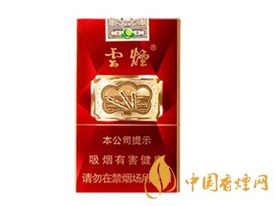 软珍云和极品云香烟哪个更好 软珍云和极品云测评对比