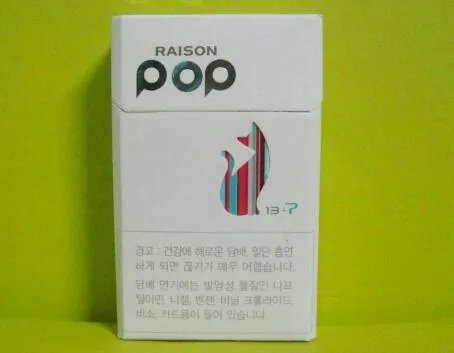 raison香烟多少钱一包  raison香烟价格表图大全