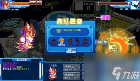 赛尔号融合公式怎么用 赛尔号融合精灵介绍