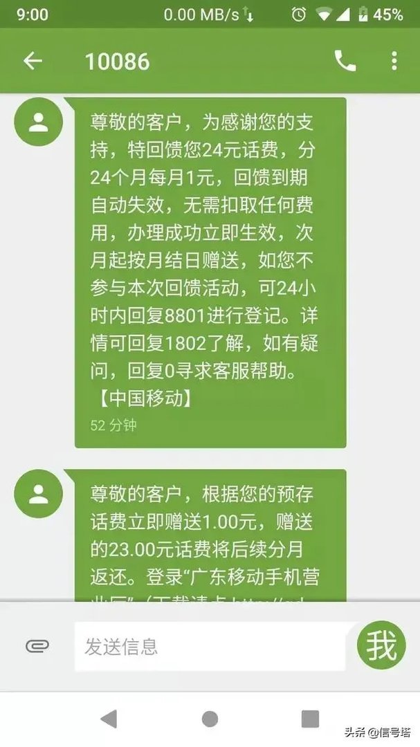 携号转网对运营商营到底会有多大影响？