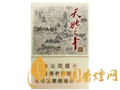 宽窄香烟价格表图大全 四川宽窄香烟共有几种