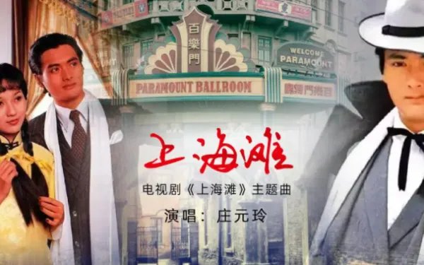 好听的电视剧歌曲大全100首