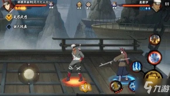 火影忍者手游林檎雨由利怎么样 林檎雨由利属性详解