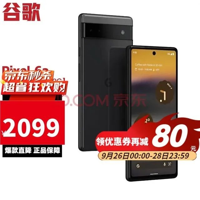 市场份额不降反升 谷歌Pixel在日本成功