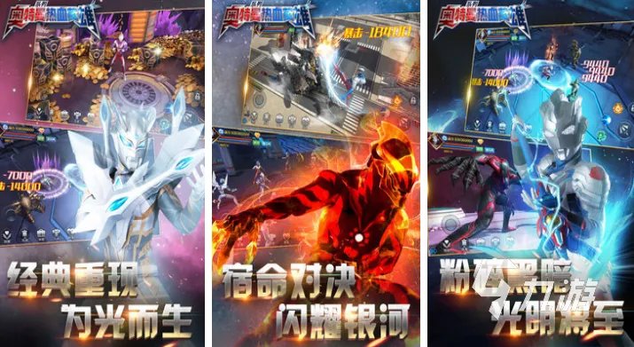 2023好玩的蜘蛛侠游戏手机版 有蜘蛛侠的手机游戏推荐