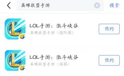 英雄联盟手游国际服怎么下载 LOL手游国际服下载教程