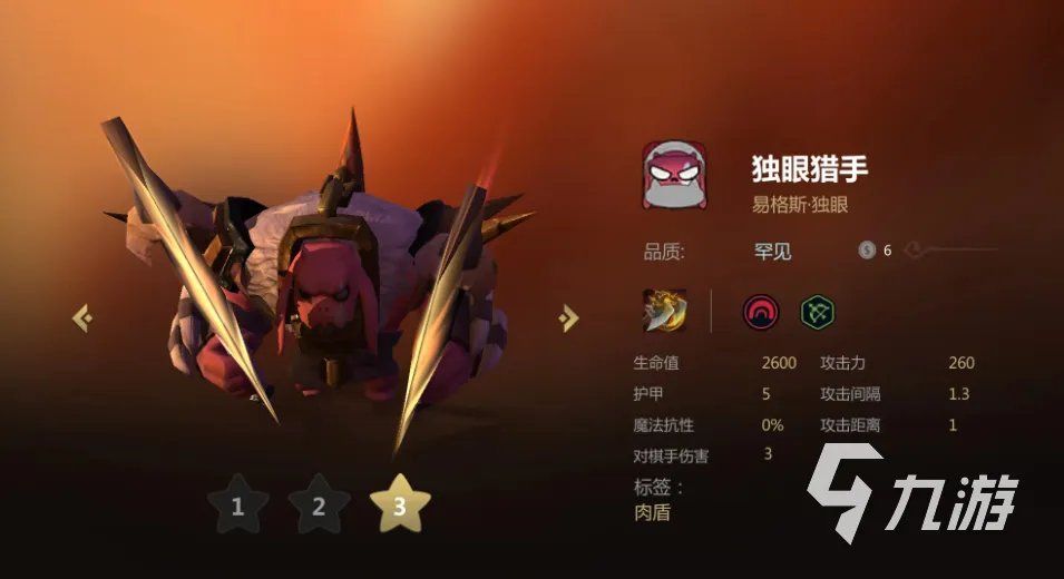 2023自走棋手游排行榜前十名 流行的自走棋游戏top10