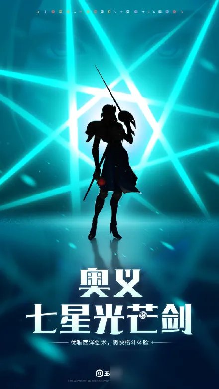 《王者荣耀》新SNK英雄夏洛特背景是什么 夏洛特背景设定一览