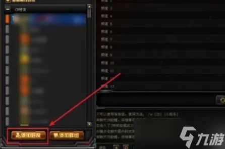 cf点卷怎么卖给别人