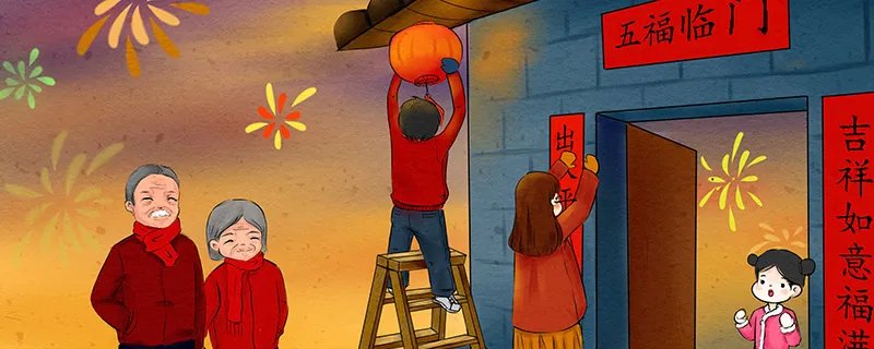 上联在左边还是右边