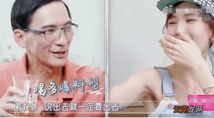 林志颖老婆陈若仪是怎么认识的 陈若仪个人资料简介