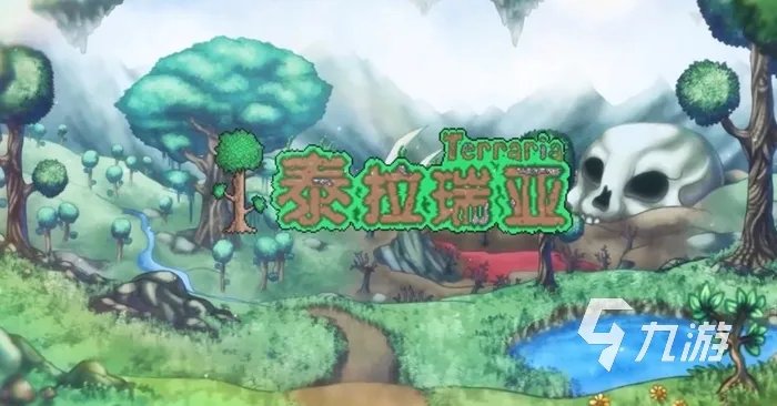 泰拉瑞亚国服多少钱 泰拉瑞亚售价一览