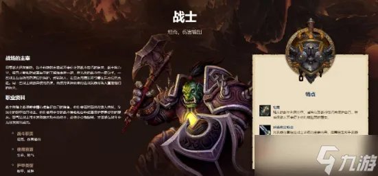 魔兽世界巫妖王之怒职业哪个最强