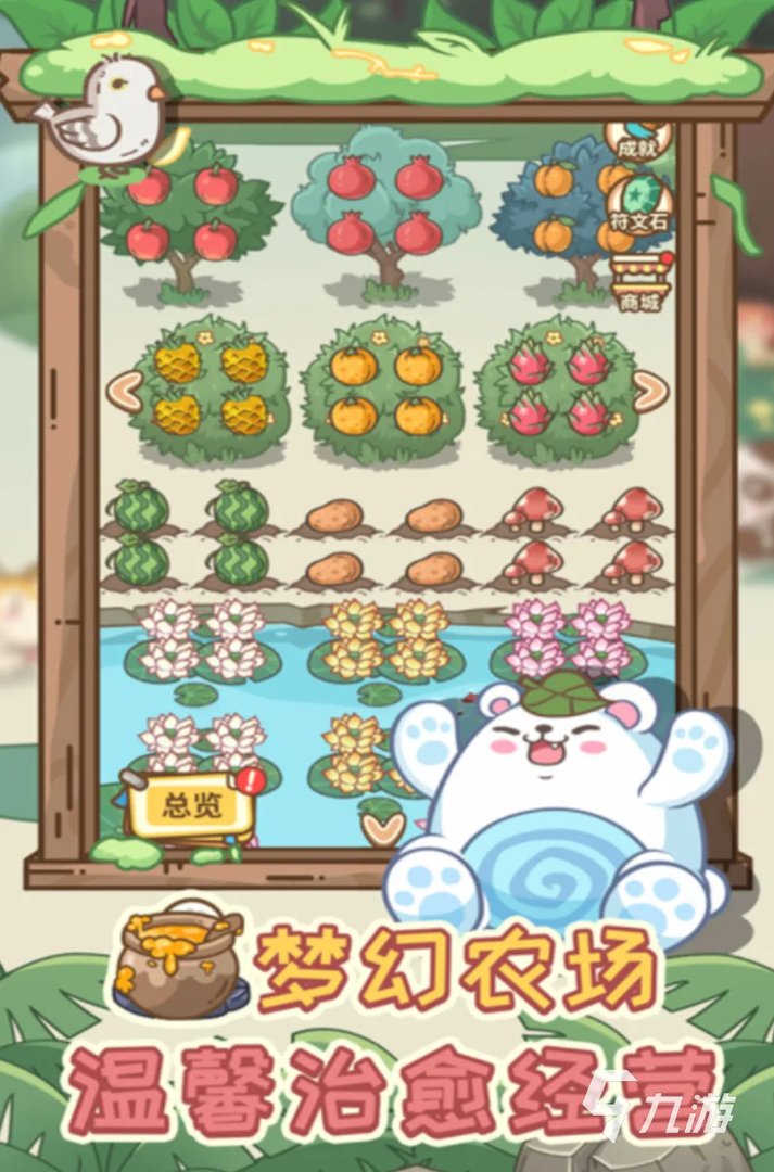 类似浪漫庄园的游戏大全下载推荐2022 和浪漫庄园相似的手游有哪些