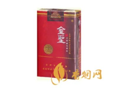 金圣香烟价格表图2022一览表(最完整版)