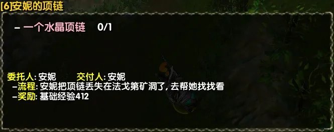 西部荒野II 全任务攻略