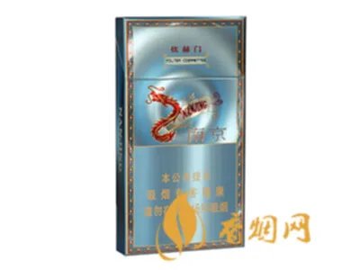 南京全部细支香烟价格和图片大全