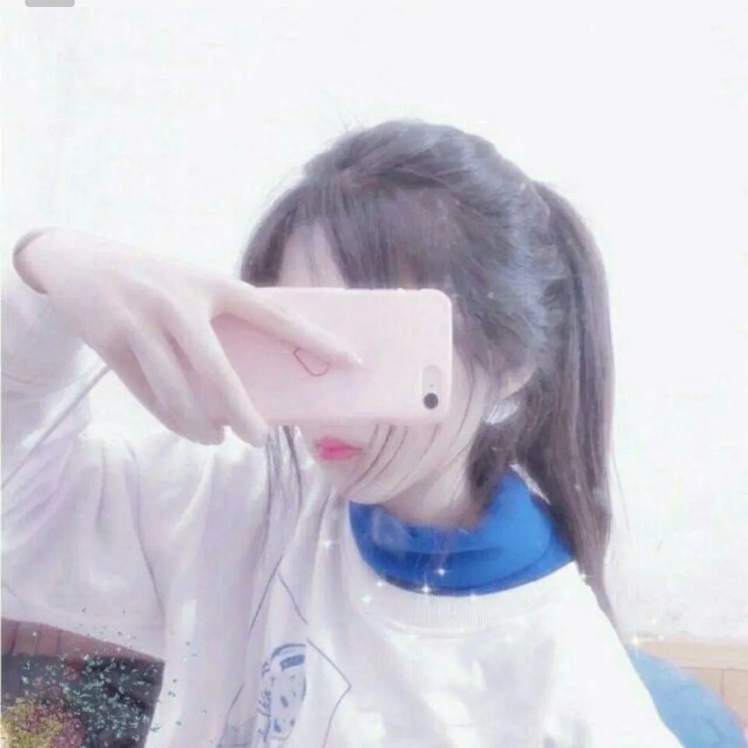 可爱女生头像？