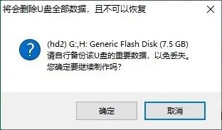 大白菜u盘怎么装系统
