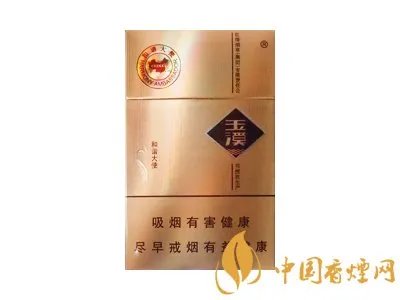 玉溪香烟价格表图大全一览表