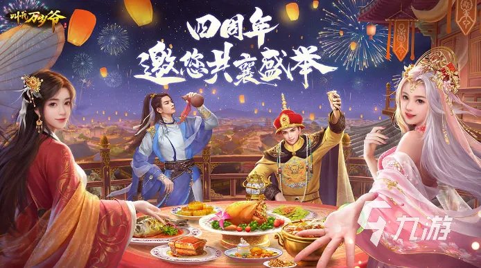 有没有当皇帝的游戏有哪些 可以体验做皇帝的游戏大全2023