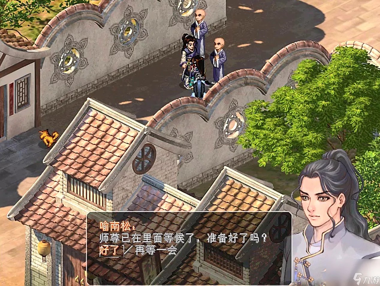 仙剑2地图图文详细攻略 开封发生的剧情