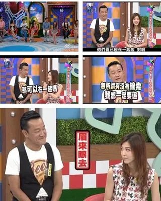 康熙来了慈瑜陈为民打情骂俏 发嗲被批恶心