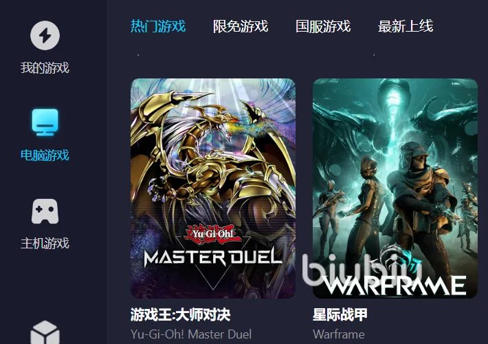 城堡毁灭者联机卡顿怎么办 城堡毁灭者联机加速器选择推荐