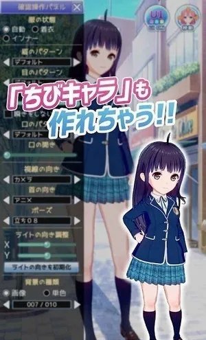 偶像自定义好玩吗 偶像自定义玩法简介