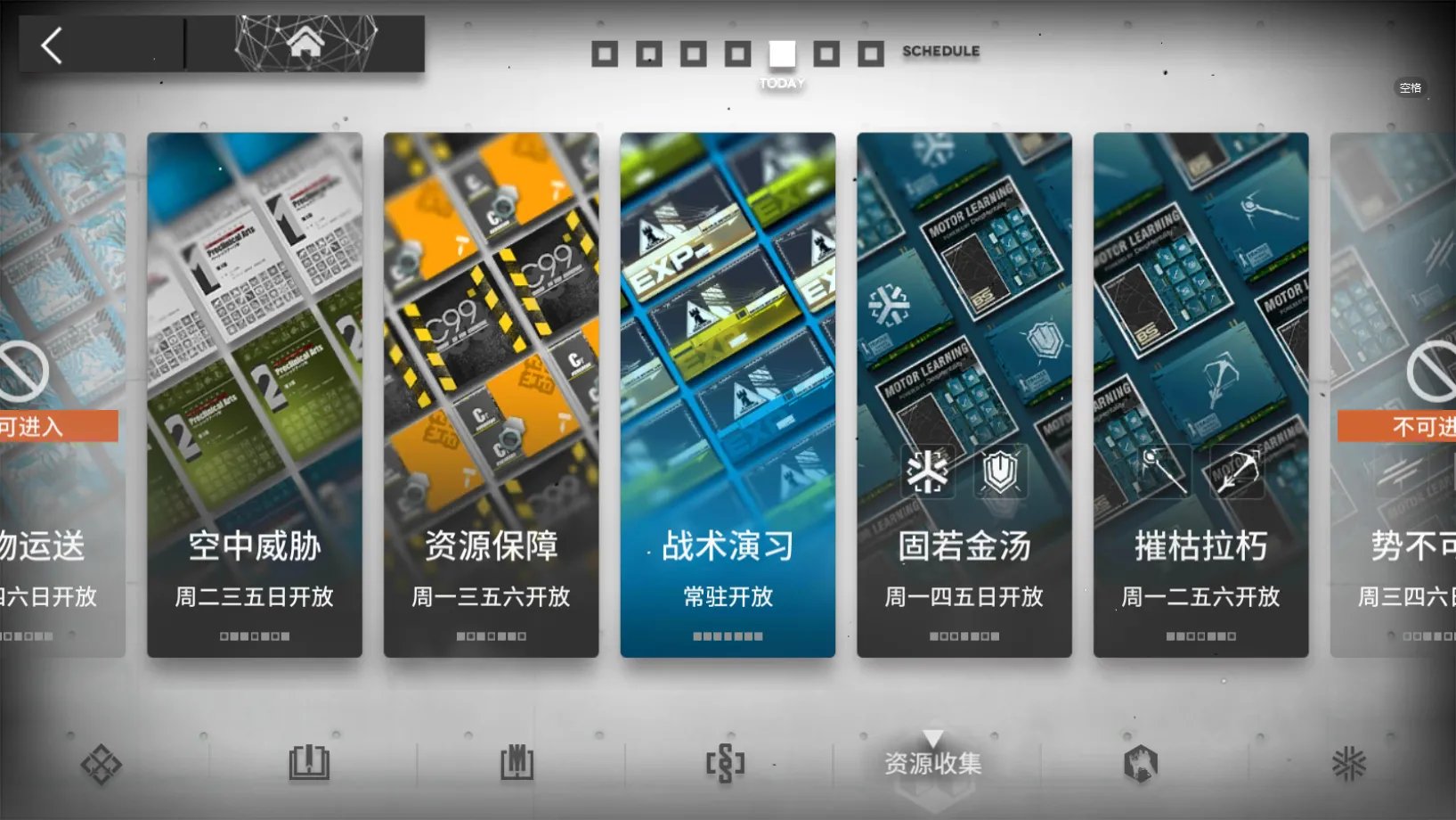 明日方舟如何免费获得干员德克萨斯 德克萨斯获取攻略