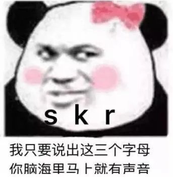 说唱里skrrr什么意思:《中国新说唱》skrr怎么发音