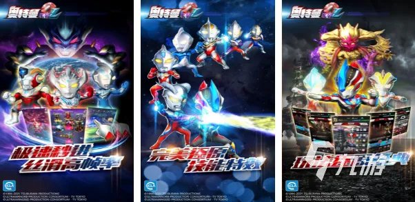 奥特曼格斗游戏推荐大全2023 有意思的奥特曼格斗手游有哪些