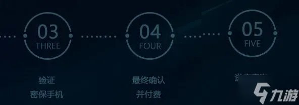 《lol》转区怎么转 转区操作教程2023