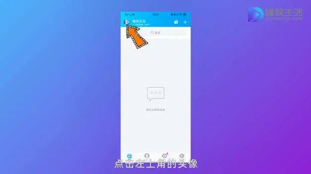 QQ身份证在哪里看