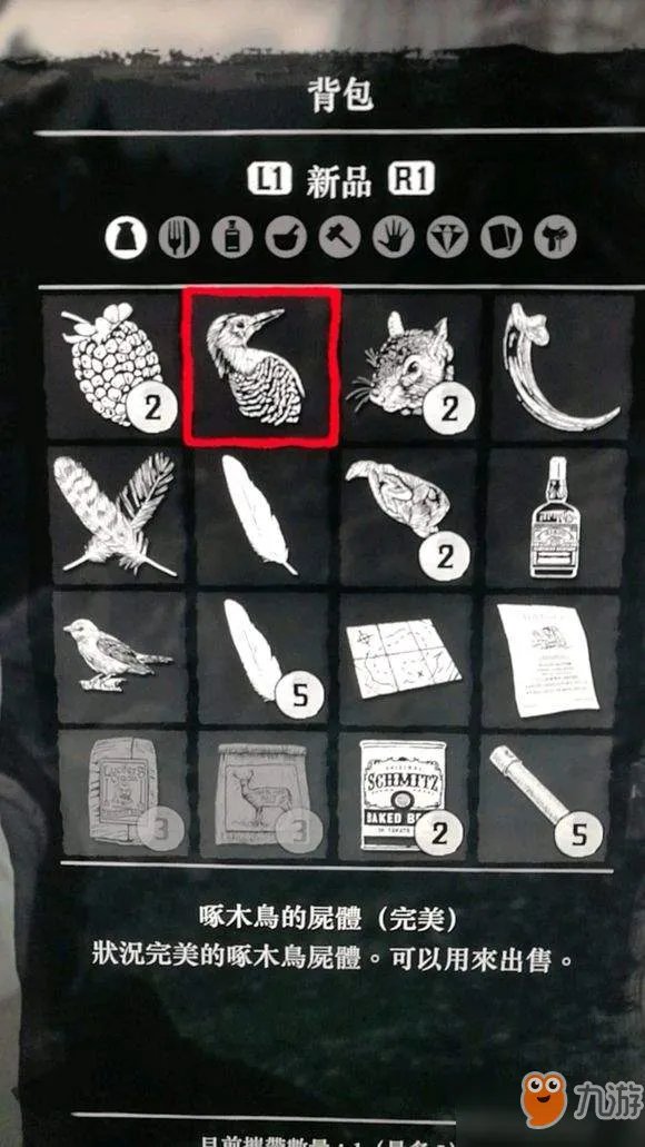 《荒野大镖客2》北美红雀红腹啄木鸟位置 北美红雀红腹啄木鸟猎杀位置